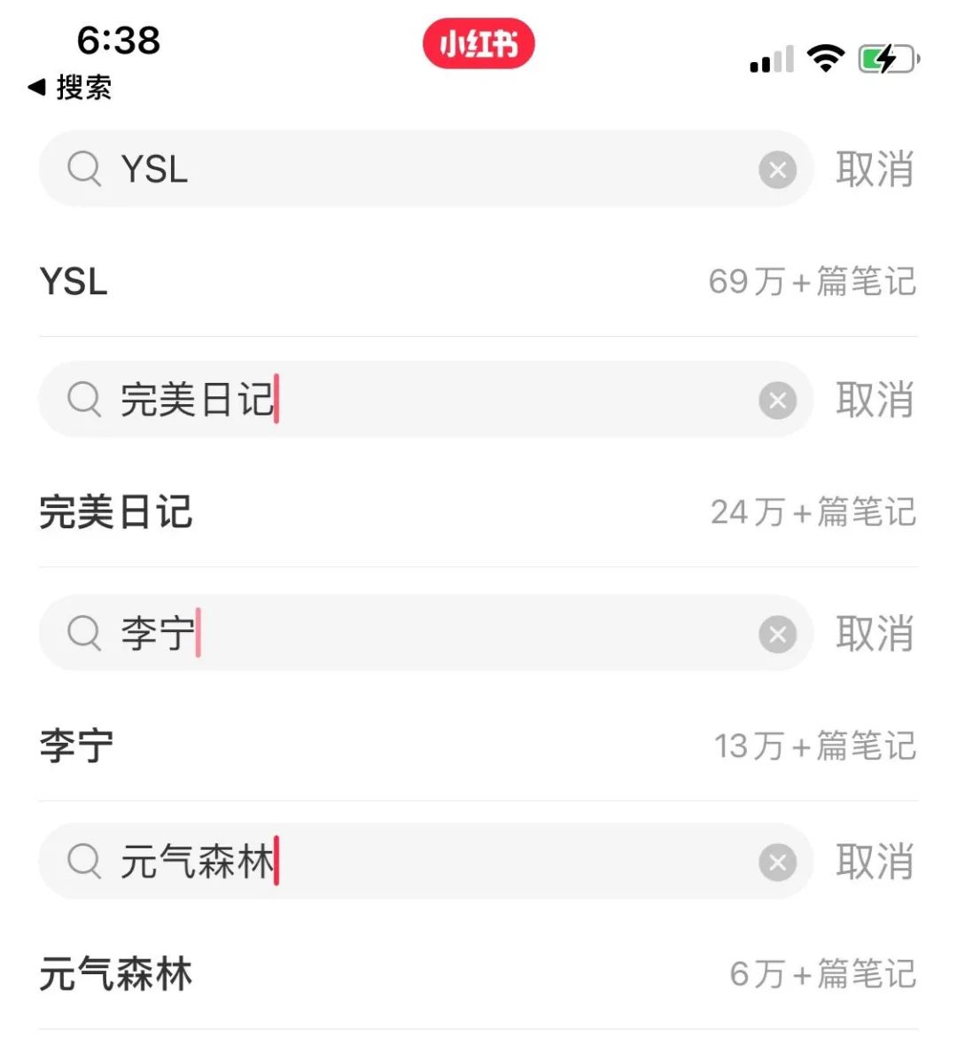 这些品牌是如何让年轻人“上瘾”的？